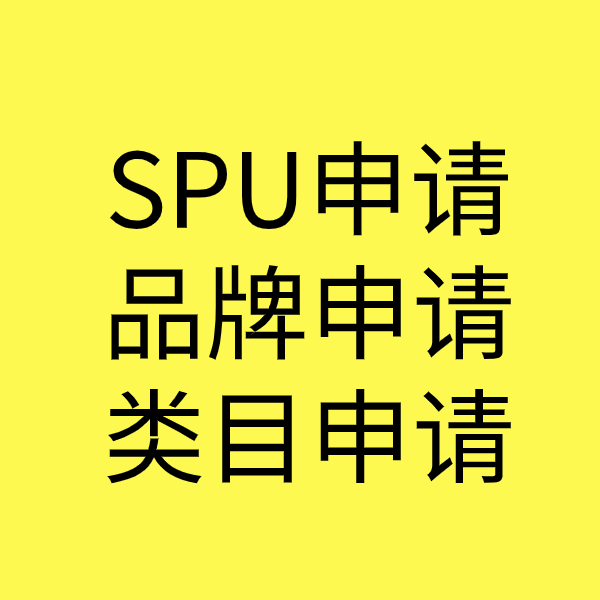 崖城镇类目新增